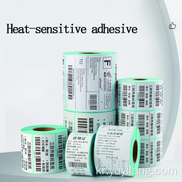 Direct Thermal Label Express Airway Bill